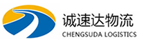 丽水到儋州物流公司